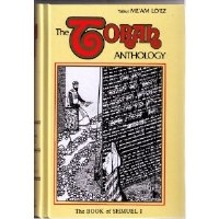 The Torah Anthology: Book of Shmuel [Hardcover]