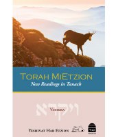 Torah Mi'Etzion - Vayikra