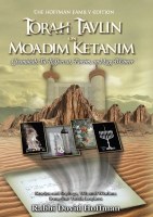 Torah Tavlin on Moadim Ketanim [Hardcover]
