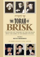 The Torah of Brisk Volume 1 Sefer Bereishis [Hardcover]