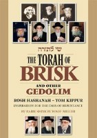 The Torah of Brisk: Rosh Hashanah - Yom Kippur
