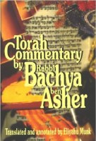 Torah Commentary - Midrash Rabbeinu Bachya 7 Volume Set [Hardcover]