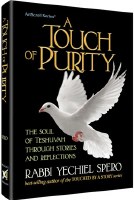 A Touch of Purity [Hardcover]