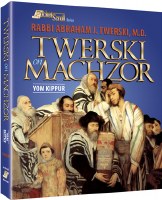 Twerski on Machzor Yom Kippur [Paperback]