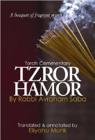 Tzror Hamor - 5 Volume Set