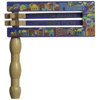 Grogger Featuring Multicolored Jerusalem Design with Natural Wood Colored Handle 9" x 8"
