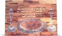 Wooden Rectangle Challah Board with Knife Designed with Shabbos Scene