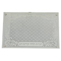 Chanukah Menorah Tray Glass Classy Floral and Diamond Design