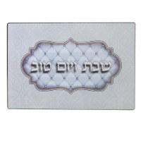 Challah Tray Reinforced Thick Glass Diamond Centered Design