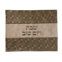 Challah Cover Faux Leather Brown and Pink Embroidered Design 16.5'' x 20"