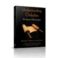 Understanding Onkelos