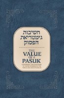 The Value of a Pasuk