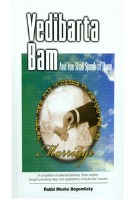 Vedibarta Bam on Marriage