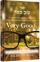 Very Good [Hardcover]