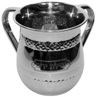 Stainless Steel Wash Cup Swirl Design