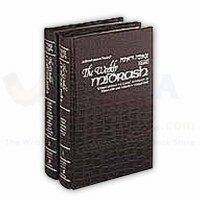 The Weekly Midrash - Tzenah Urenah 2- Volume Set - White Leather [Picture for Illustration only]