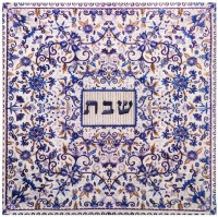 Yair Emanuel Wooden Trivet Square Blue Shabbos Design