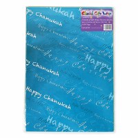 Chanukah Gift Wrap