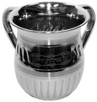 Stainless Steel Wash Cup Striped Design