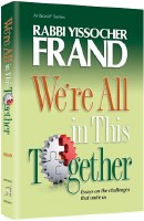 We're All In This Together [Hardcover]