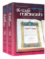 The Weekly Midrash - Tzenah Urenah - 2 Volume Shrink Wrapped Set [Hardcover]