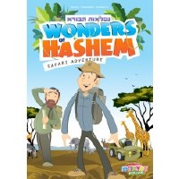 Wonders of Hashem