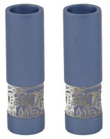 Yair Emanuel Hammered Blue Candlesticks Round with Silver Colored Metal Cutout Jerusalem Design