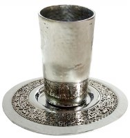 Yair Emanuel Kiddush Cup Hammered Aluminum with Silver Colored Metal Cutout Jerusalem Design