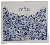 Tallis Bag Blue Embroidered Intricate Jerusalem Design by Yair Emanuel