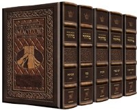 Artscroll Interlinear Machzorim Schottenstein Edition 5 Volume Slipcased Set Full Size Yerushalayim Two Tone Leather Sefard