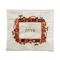 Yair Emanuel Embroidered Tallis Bag Red Jerusalem Design White