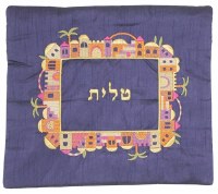 Tallis Bag Multicolor Embroidered Jerusalem Design on Blue Background by Yair Emanuel