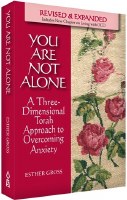 You Are Not Alone [Hardcover]