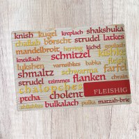 Fleishig Cutting Board Tempered Glass Word Cloud Meat Design 11" x 8"