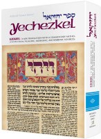 Yechezkel - Ezekiel [Hardcover]