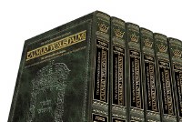Schottenstein Talmud Yerushalmi English Edition Full Size Complete 51 Volume Set [Hardcover]