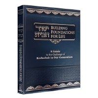 Building Foundations for Life [Hardcover]