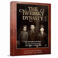 The Twersky Dynasty [Hardcover]