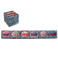 Yair Emanuel Wooden Passover Foldable Seder Plate- Seven Species