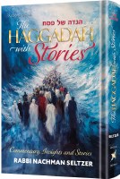 The Haggadah with Stories [Hardcover]
