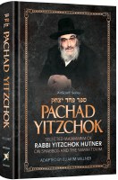 Pachad Yitzchok Selected Ma'Amarim of Rabbi Yitzchok Hutner on Shabbos and the Yamim Tovim [Hardcover]
