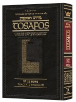 Tosafos Tractate Megillah [Hardcover]