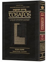 Tosafos Tractate Taanis [Hardcover]