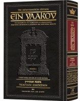 Schottenstein Edition Ein Yaakov Sanhedrin Volume 2 Daf 90a-113b Chapter 11 [Hardcover]