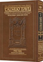 Schottenstein Daf Yomi Edition Talmud English [50] Makkos (2a-24b) Chapters 1 - 3 Menukad Tzuras HaDaf [Hardcover]