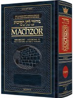 Artscroll Schottenstein Edition Interlinear Succos Machzor Following Eretz Yisroel Customs Full Size Ashkenaz [Hardcover]