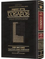 Tosafos Tractate Rosh Hashanah Volume 2 Daf 16a-35a [Hardcover]