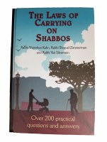 The Laws of Carrying on Shabbos [Hardcover]