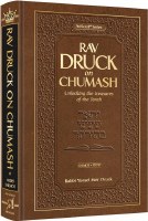 Rav Druck on Chumash Shemos [Hardcover]