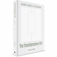 The Transformative Daf Tractate Chagigah [Hardcover]